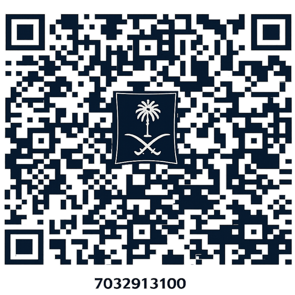 QR النشاط التجاري الأول